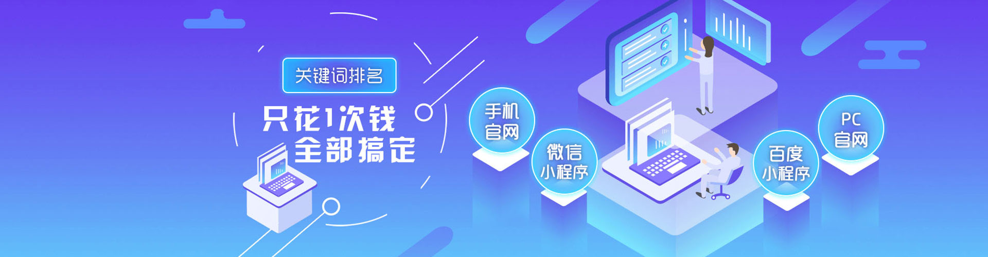 岳阳楼百度推广